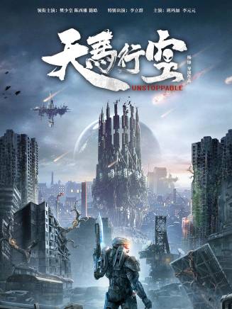 李立群(華語影視男演員、舞台劇演員、相聲演員)