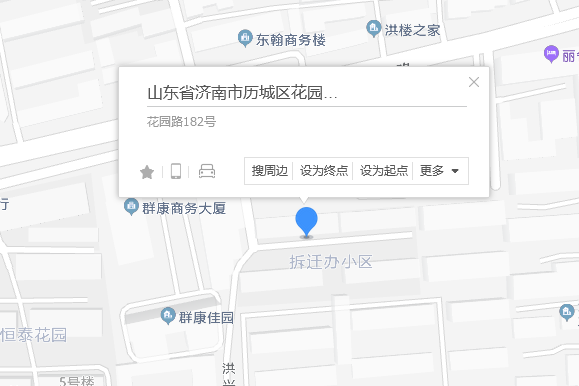 花園路182號 花園路182號