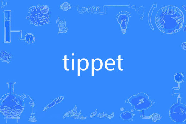 tippet tippet