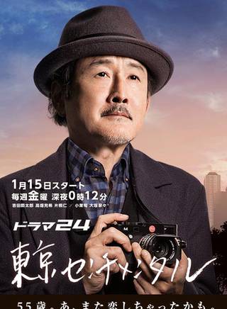 片桐仁
