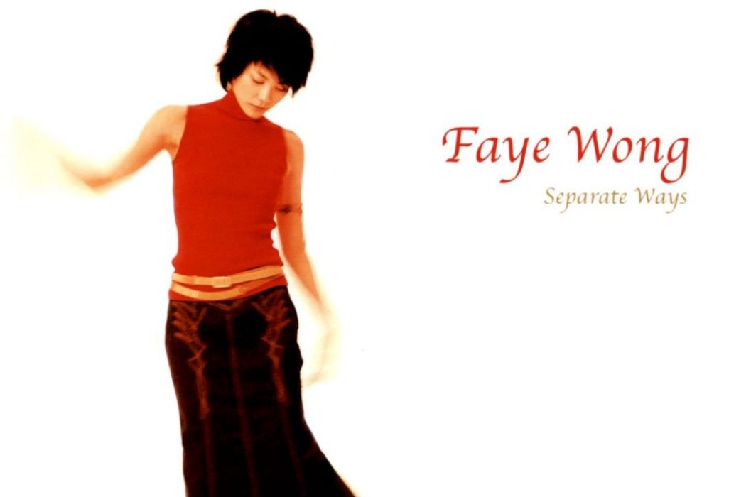 Separate Ways(2001年王菲演唱的歌曲)