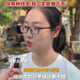 劉睿(2025年高考學生) 劉睿(2025年高考學生)