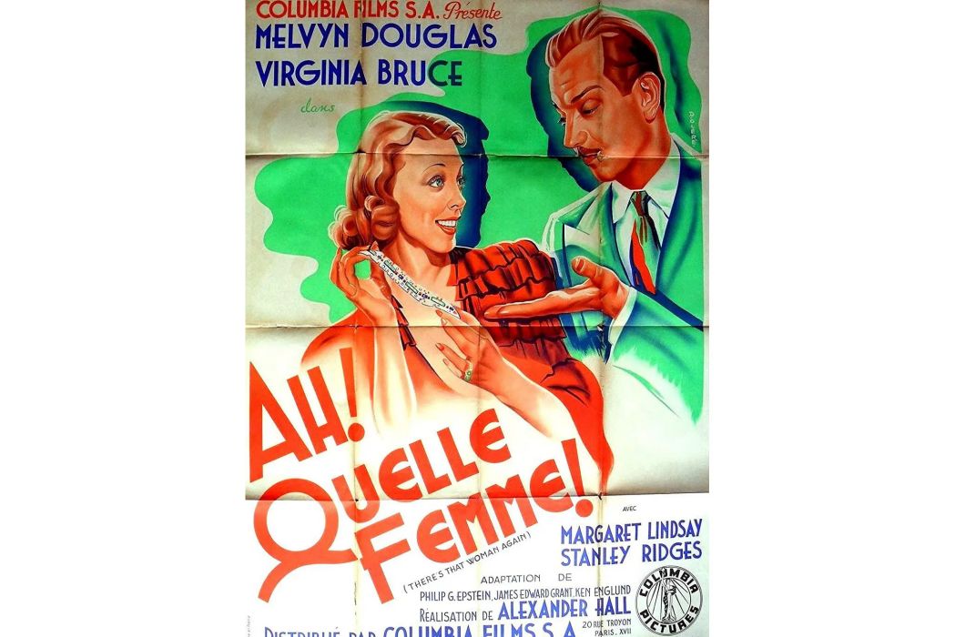 卿本佳人(美國1939年Alexander Hall執導的懸疑電影) 卿本佳人(美國1939年Alexander Hall執導的懸疑電影)