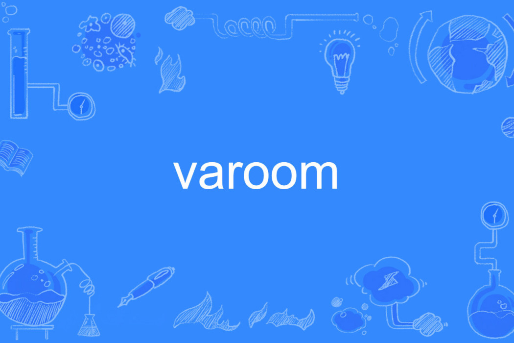 varoom varoom