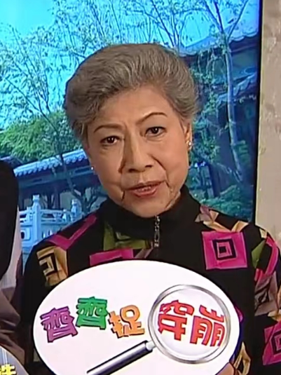 方桂蘭 方桂蘭