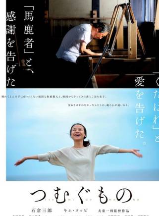 吉岡里帆(Riho Yoshioka) 吉岡里帆(Riho Yoshioka)