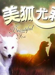 徐雷智 徐雷智