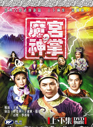 袁小田