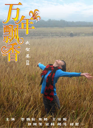 李炳辰(中國歌手、影視演員) 李炳辰(中國歌手、影視演員)
