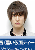 假面教師(日本2013年藤谷太輔主演夏季劇)