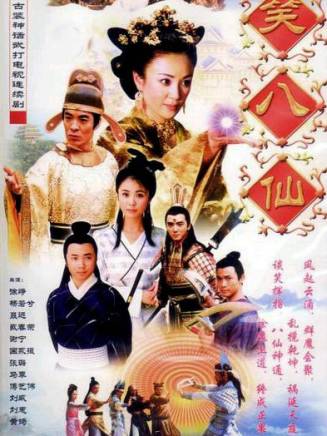張露(中國內地女演員) 張露(中國內地女演員)