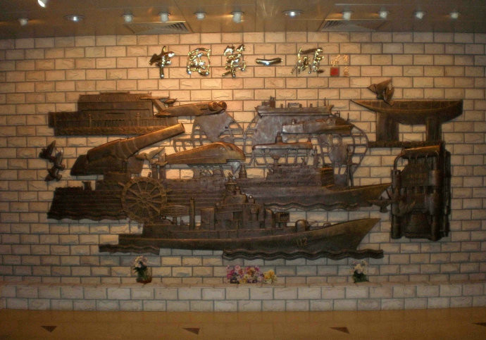 上海江南造船博物館