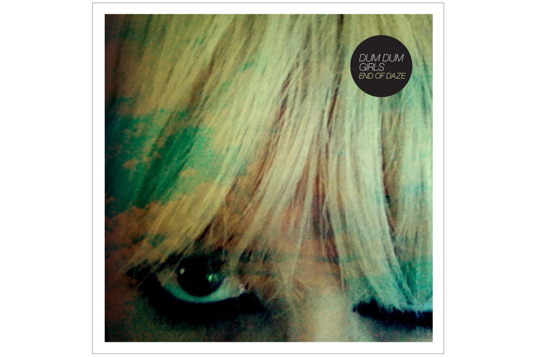 Lord Knows(Dum Dum Girls演唱的歌曲) Lord Knows(Dum Dum Girls演唱的歌曲)