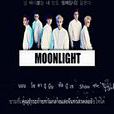 月光 (Moonlight) 月光 (Moonlight)