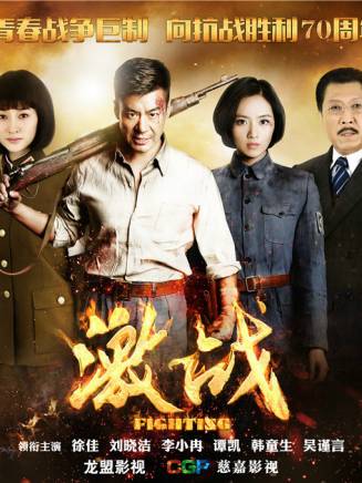 張光超(演員)