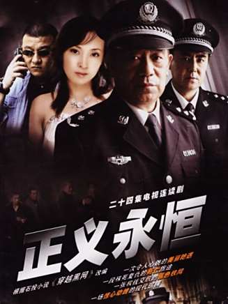 劉威葳 劉威葳