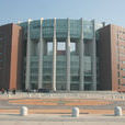 瀋陽航空工業學院工程訓練中心