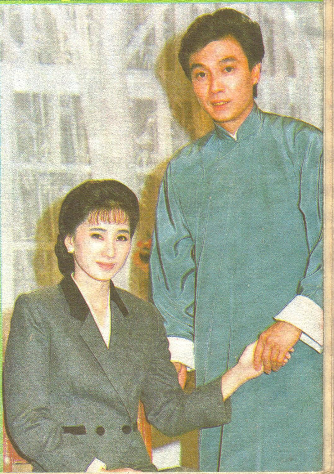 還君明珠(1986台視劉松仁蘇明明版)