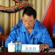 趙文凱 趙文凱