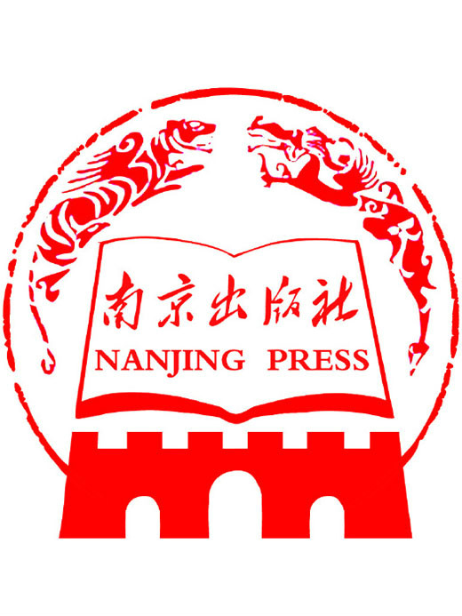 南京出版社