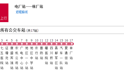 昌都公交3路 昌都公交3路
