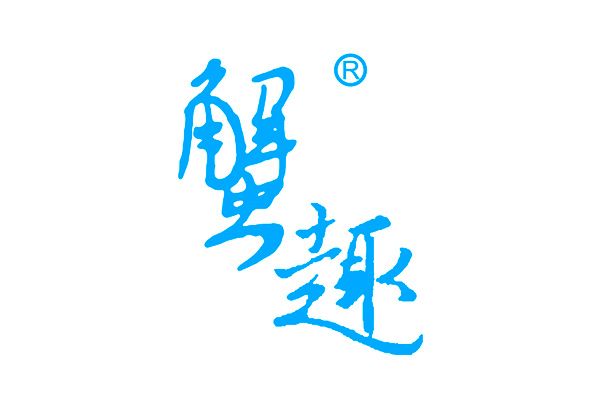 蟹趣(陽澄湖大閘蟹品牌) 蟹趣(陽澄湖大閘蟹品牌)