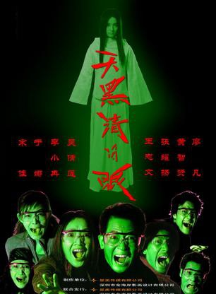 江思瑩 江思瑩