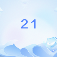 21(網路流行語) 21(網路流行語)