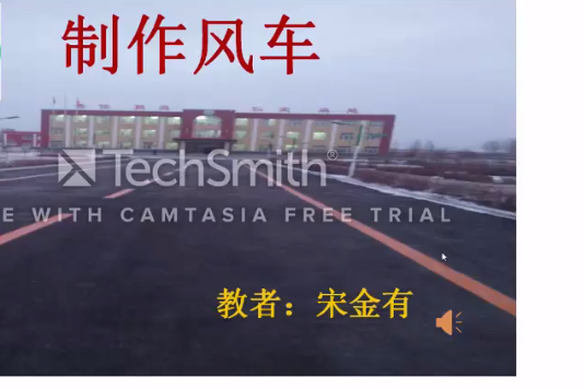 手工風車
