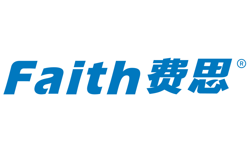 費思 FAITH 費思 FAITH
