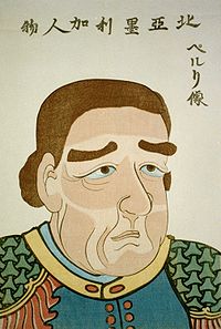 日本版畫所描繪的佩里 1854 年左右