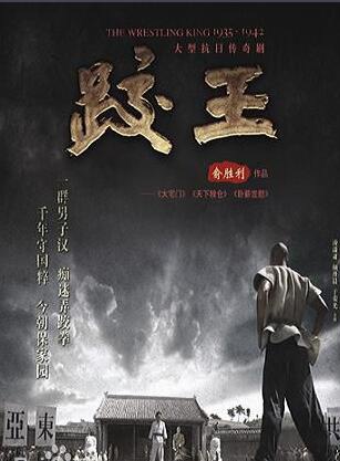 元武(中國內地男演員)