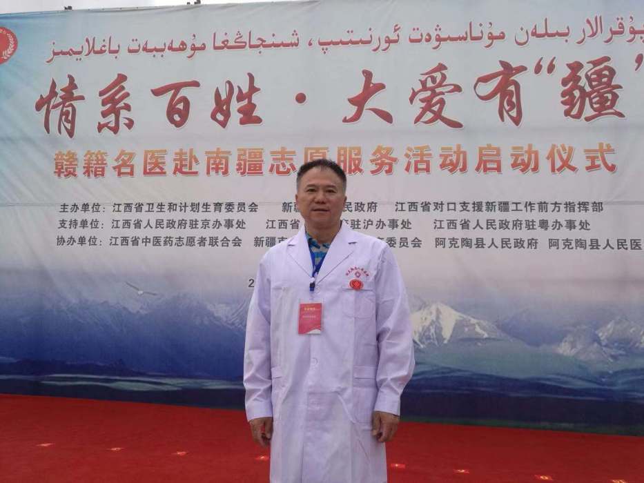 胡曉陽(江西中醫藥大學附屬醫院主任中醫師) 胡曉陽(江西中醫藥大學附屬醫院主任中醫師)