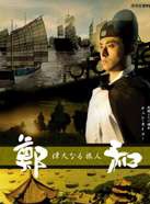 趙寧宇 趙寧宇