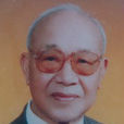 任覺五 任覺五
