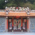 河溪 河溪