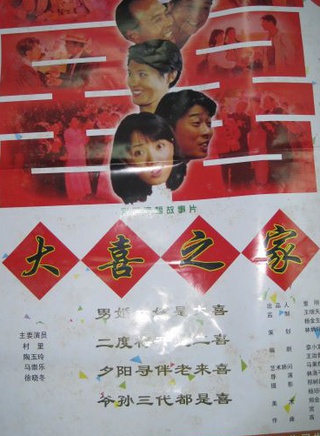 葉鵬(中國內地演員)