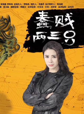徐嘉曼 徐嘉曼