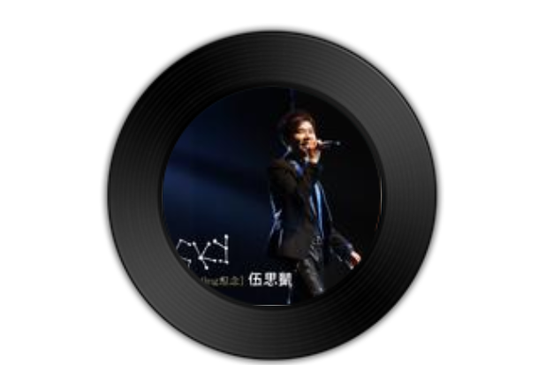 窗外(伍思凱《想念》專輯中的歌曲) 窗外(伍思凱《想念》專輯中的歌曲)