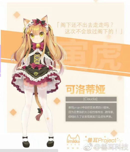 可洛蒂婭 可洛蒂婭