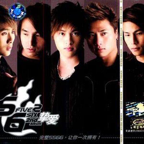 2nd Album 摯愛 2nd Album 摯愛