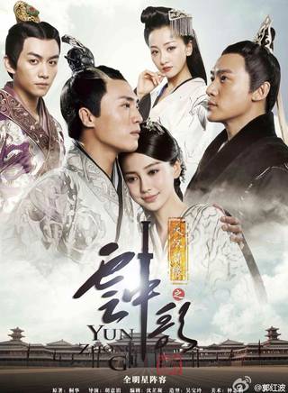 榮飛(中國演員) 榮飛(中國演員)