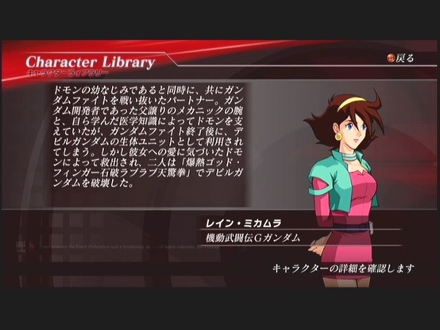 深村玲(莉茵) 深村玲(莉茵)