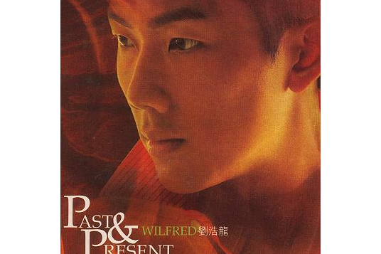 戰友(2005年劉浩龍演唱的歌曲) 戰友(2005年劉浩龍演唱的歌曲)