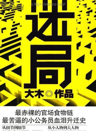 王雷方