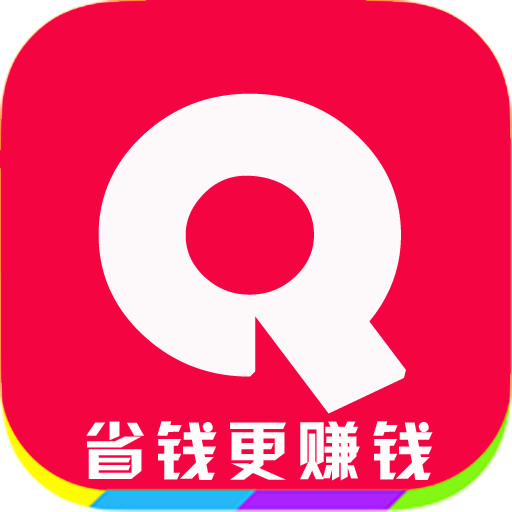 省錢速遞 省錢速遞