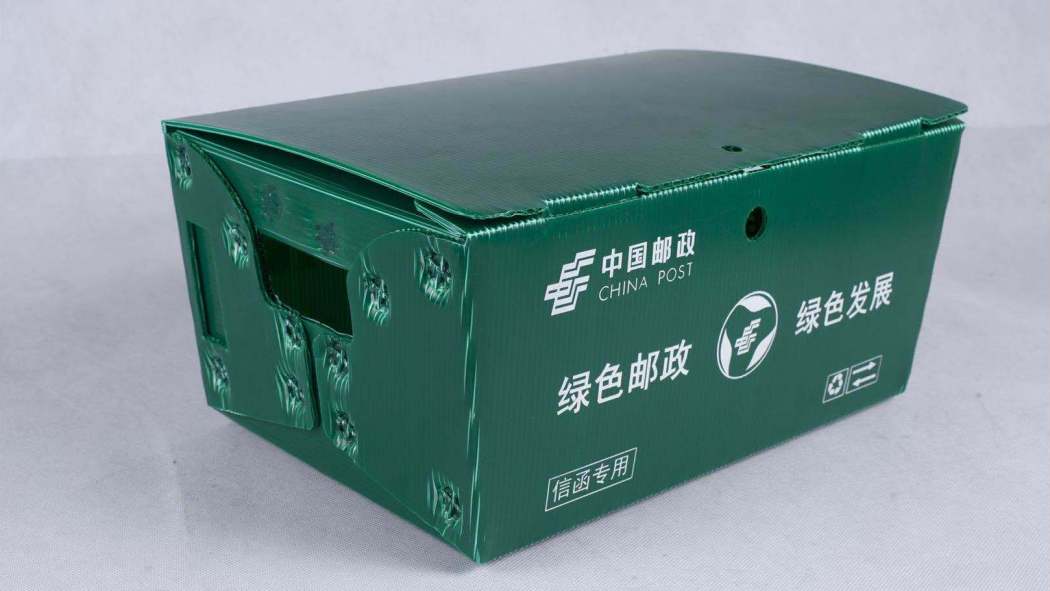 循環快遞箱 循環快遞箱