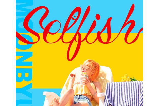 selfish(玟星、SEULG演唱的歌曲) selfish(玟星、SEULG演唱的歌曲)