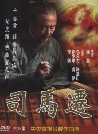 洪宗義 洪宗義