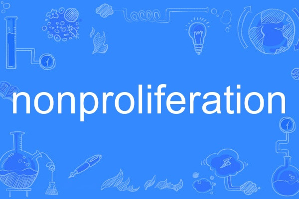 nonproliferation nonproliferation